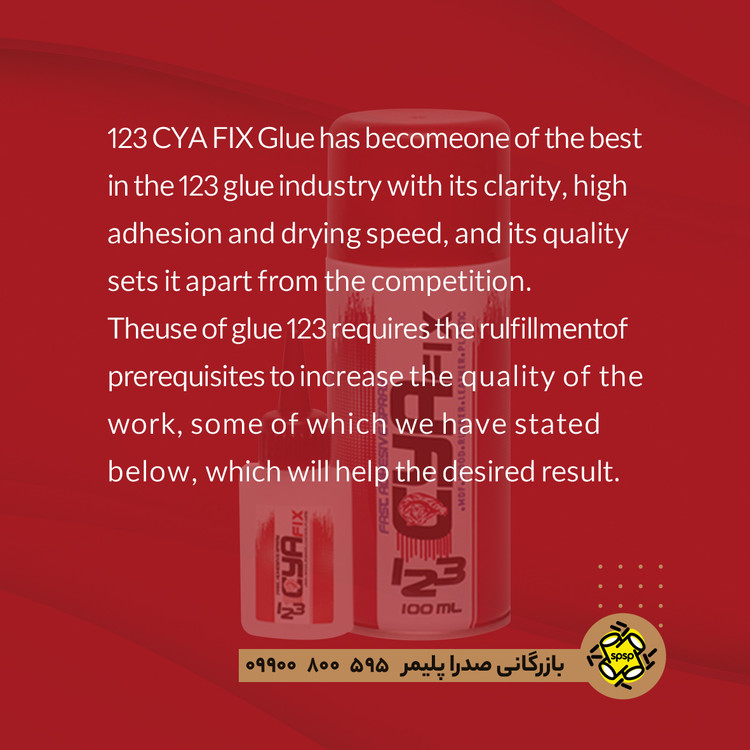 چسب 123 سیافیکس _ 100 ml