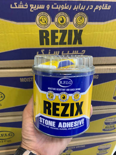 چسب سنگ رزیکس (REZIX) 1 کیلو